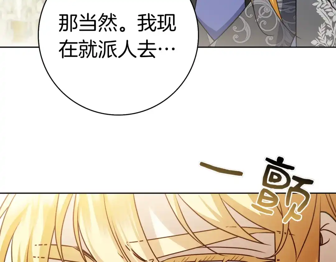 第261页
