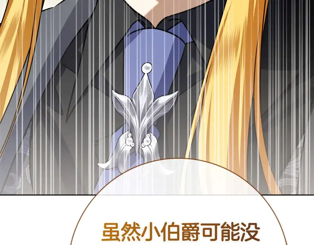第263页