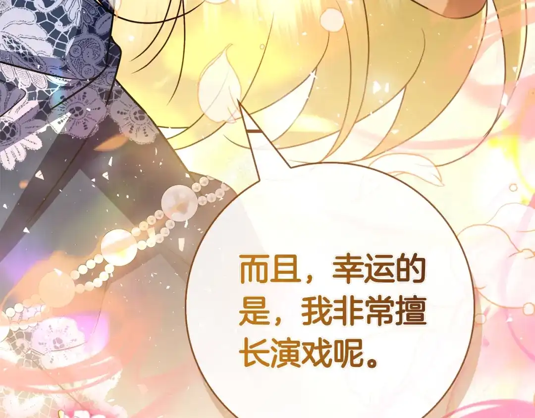 第267页