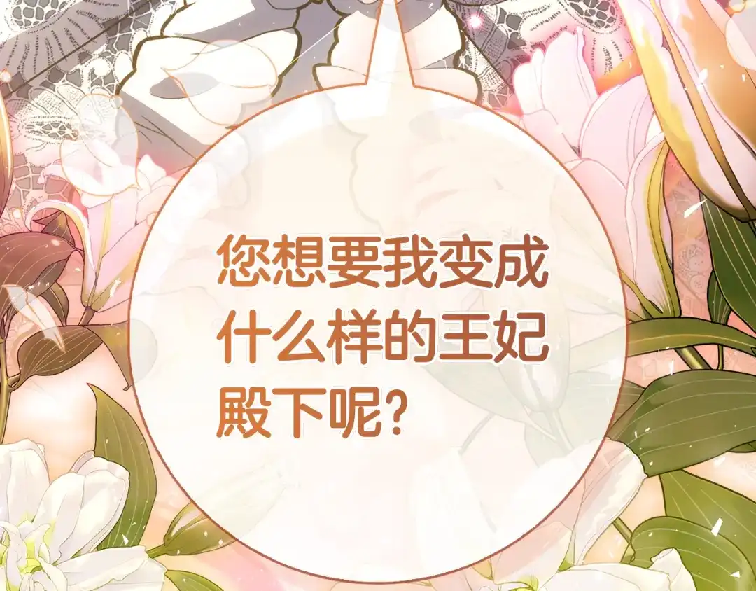 第273页