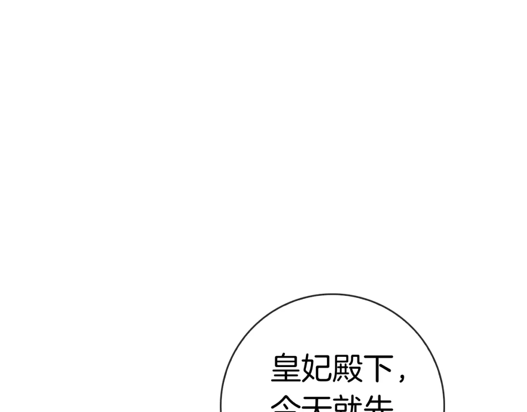 第218页