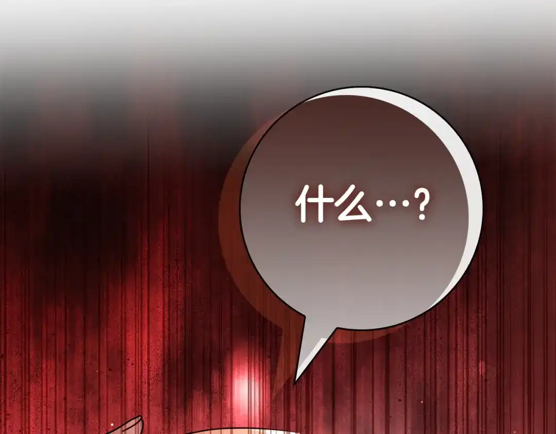 第259页