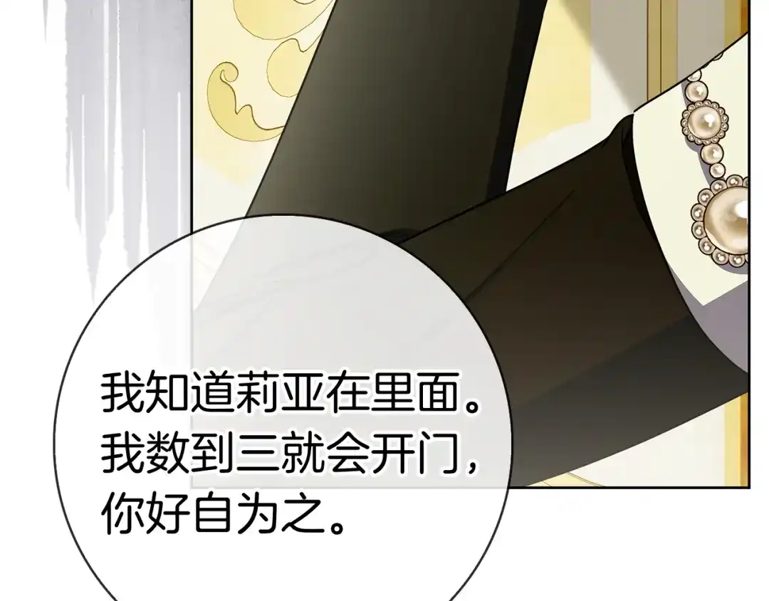 第270页