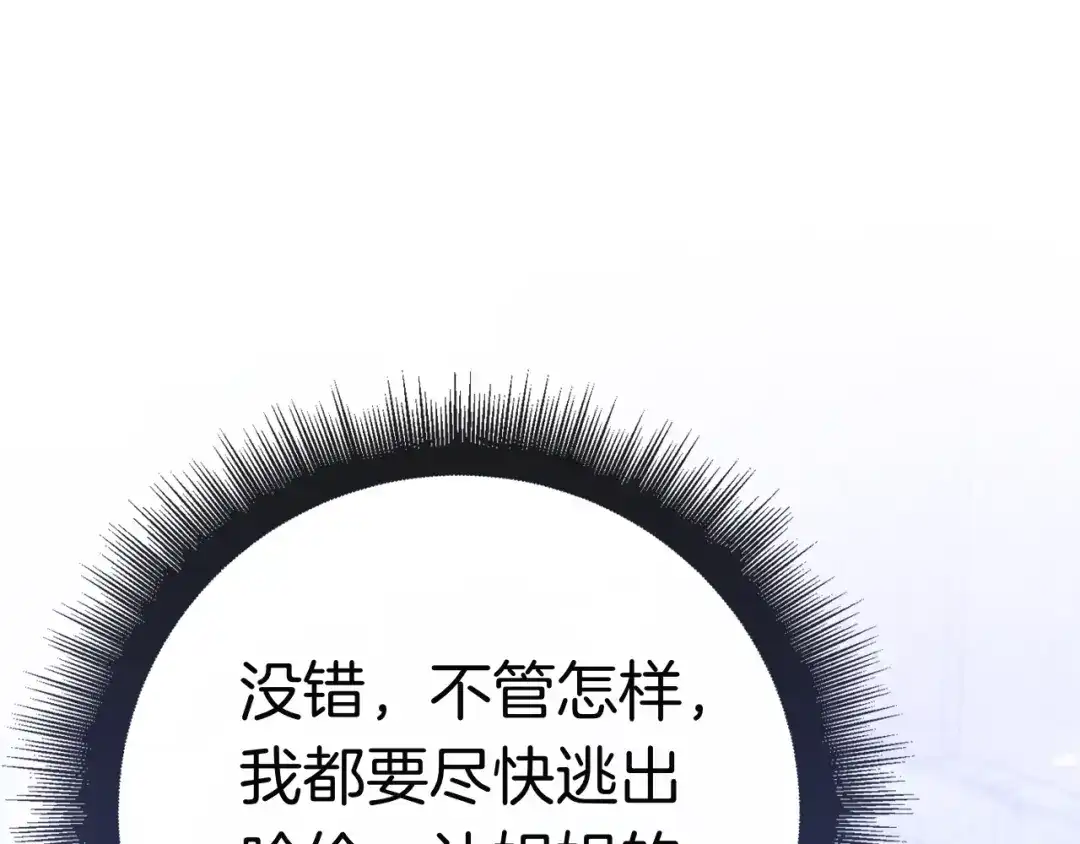 第218页