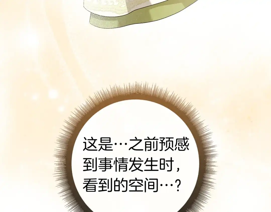 第239页