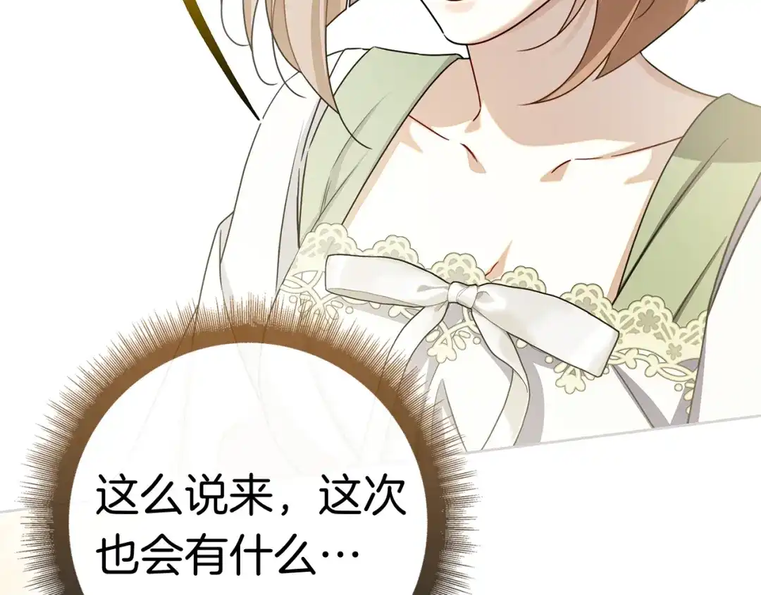 第242页