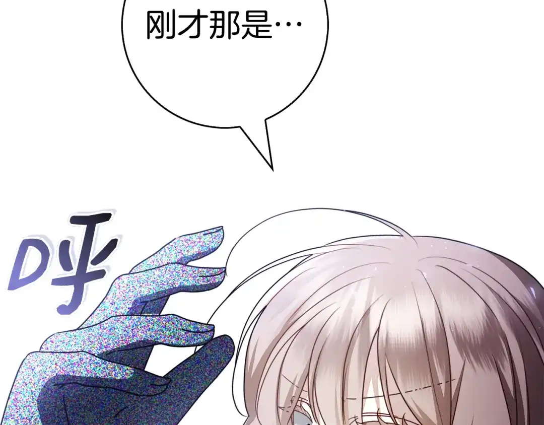 第263页
