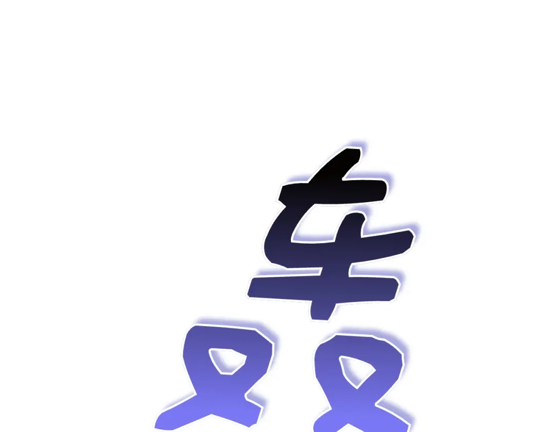 第267页