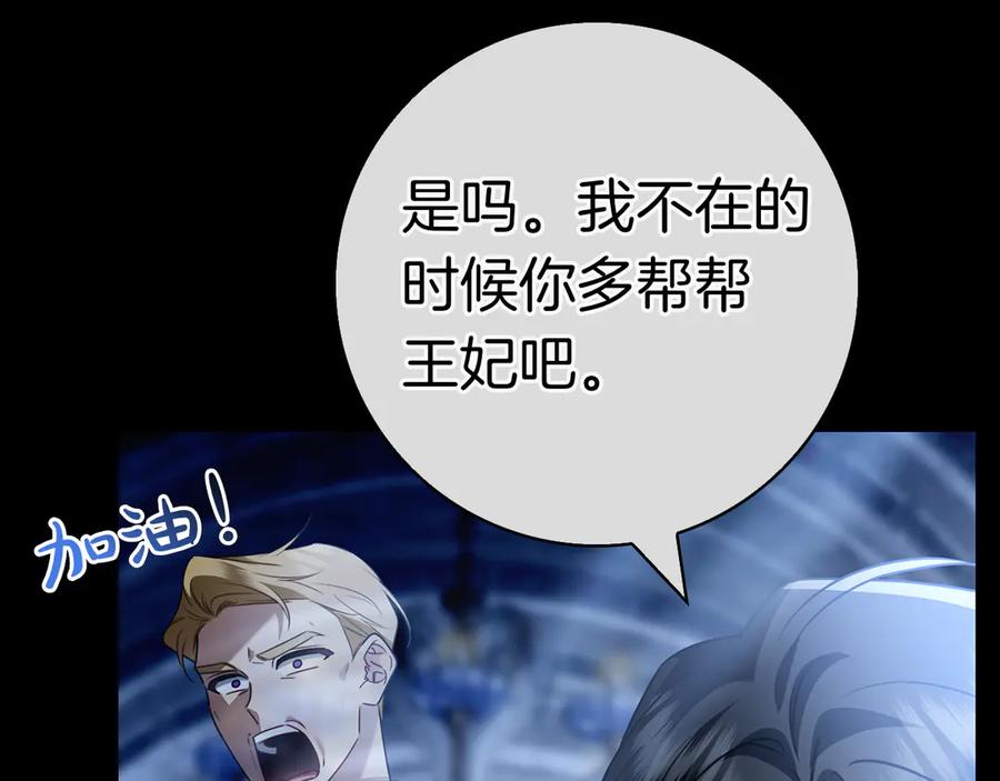 第199页