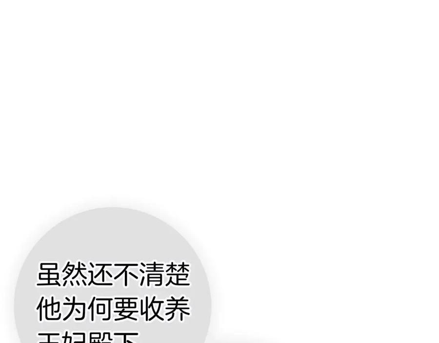 第236页