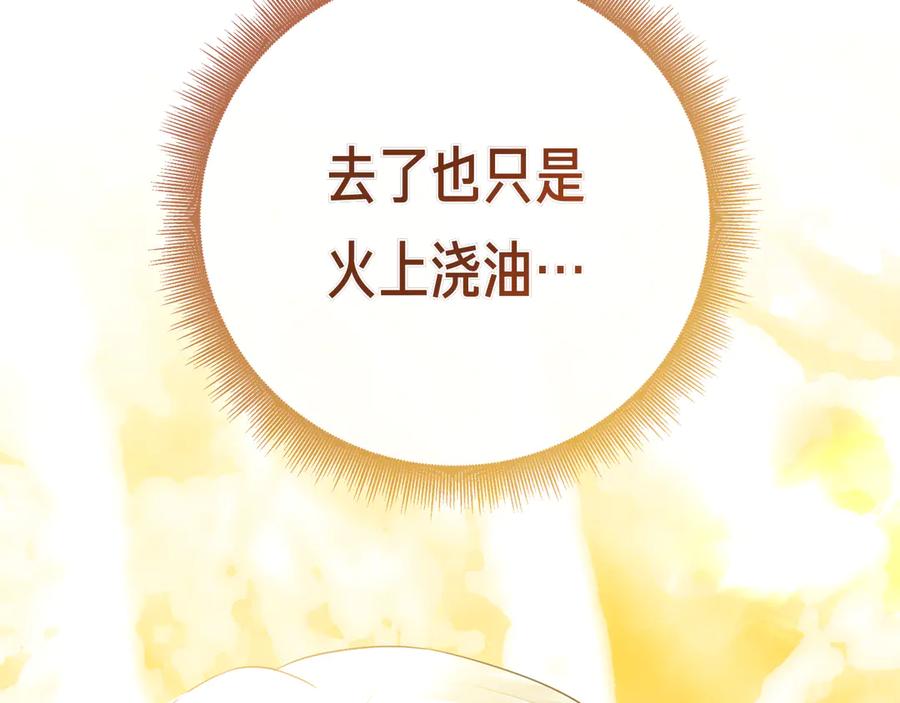 第290页