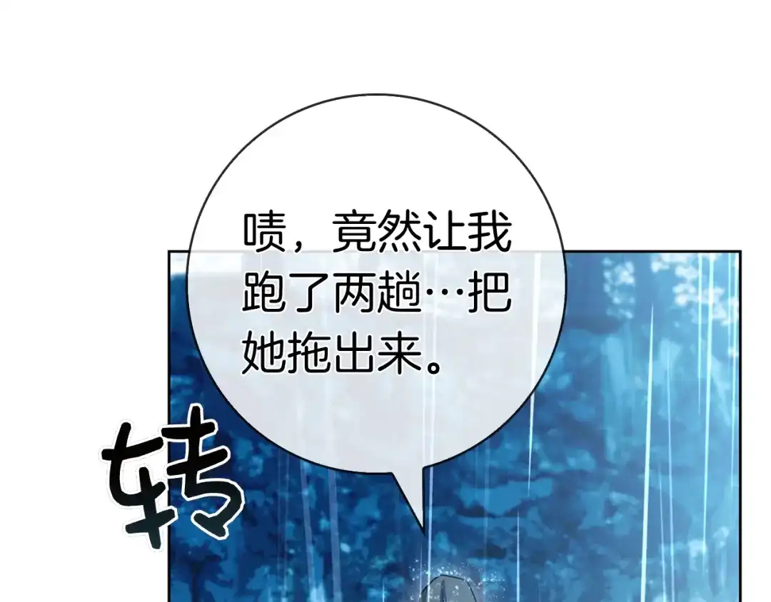 第197页