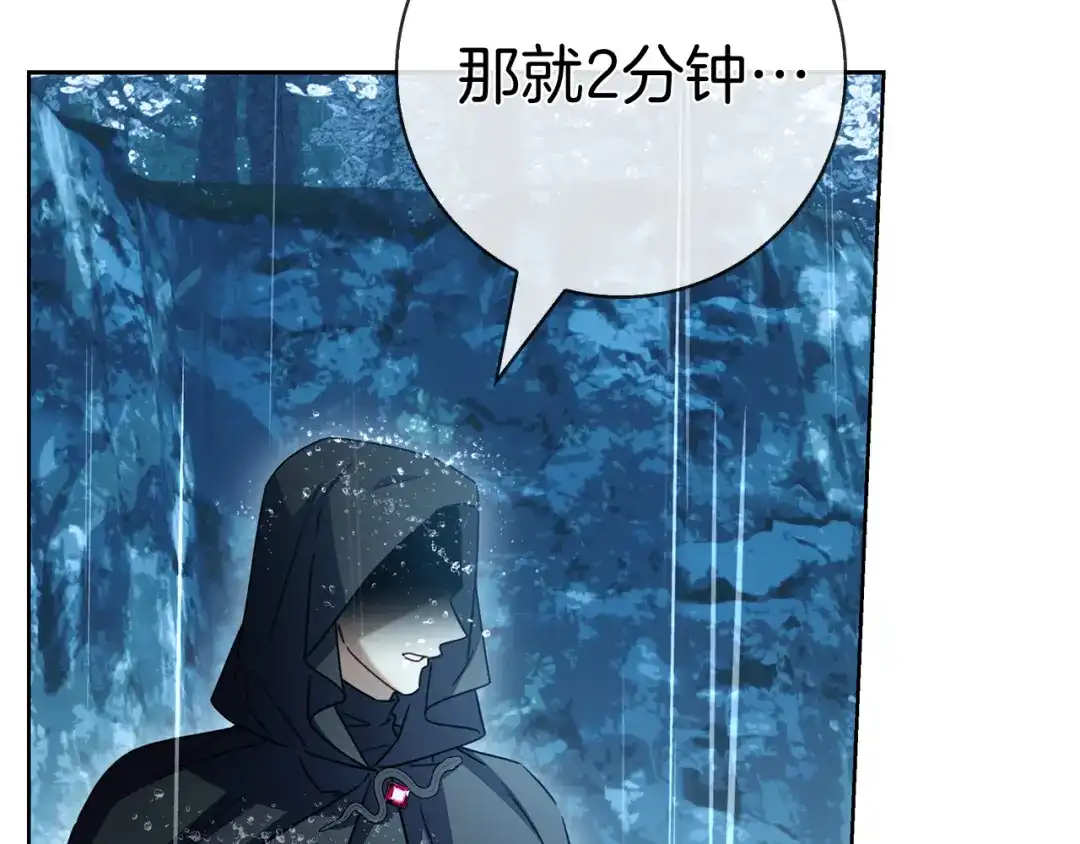 第241页