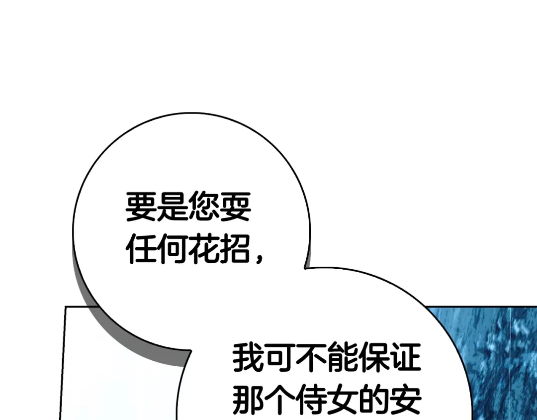 第244页
