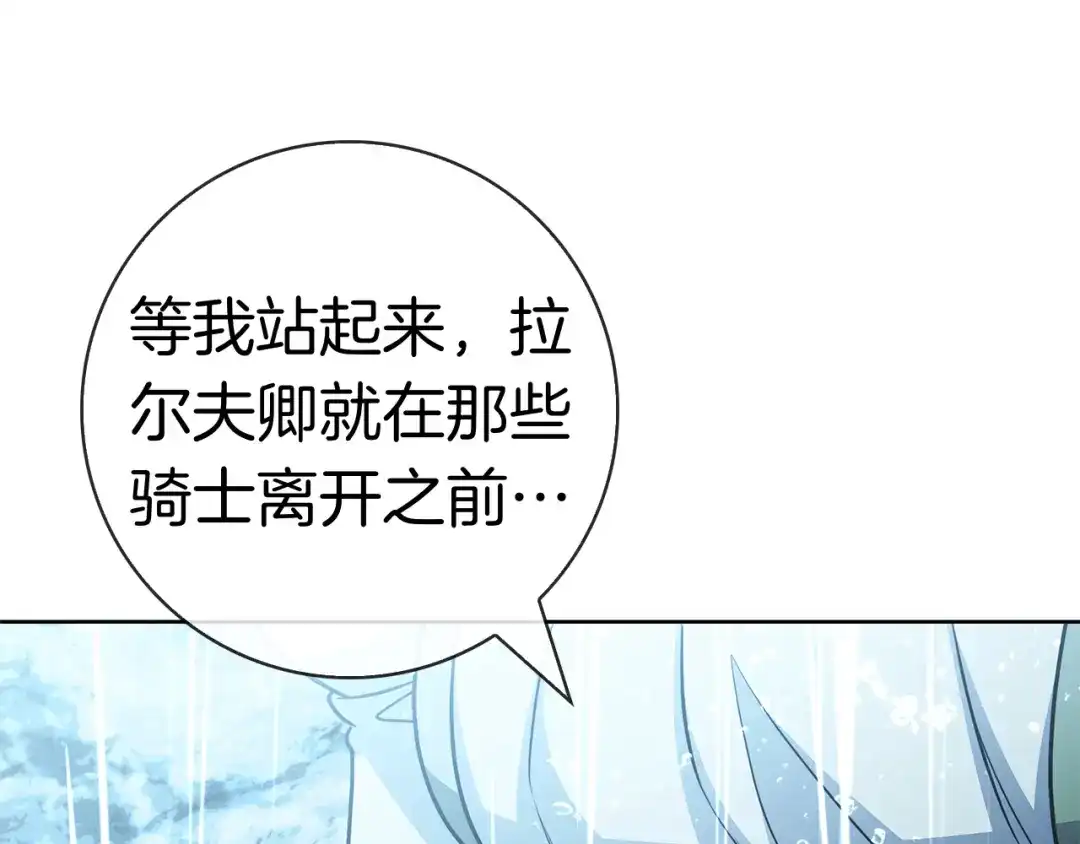 第267页