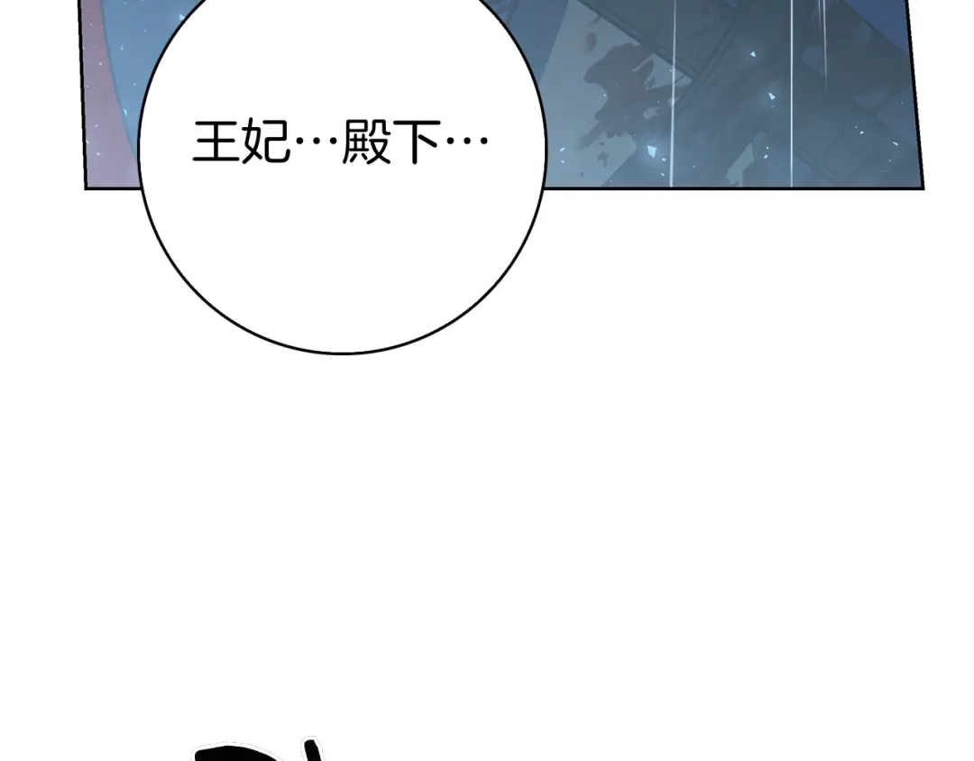 第280页
