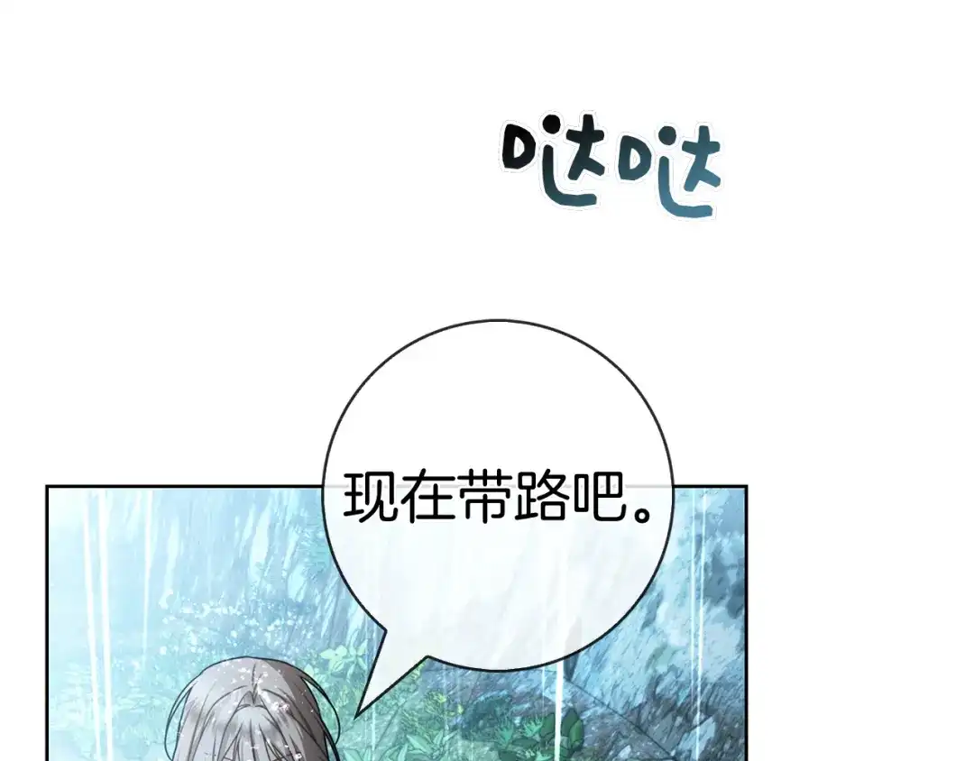 第284页