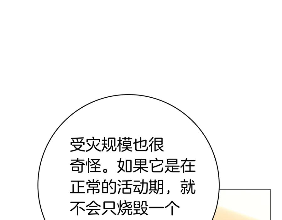 第223页