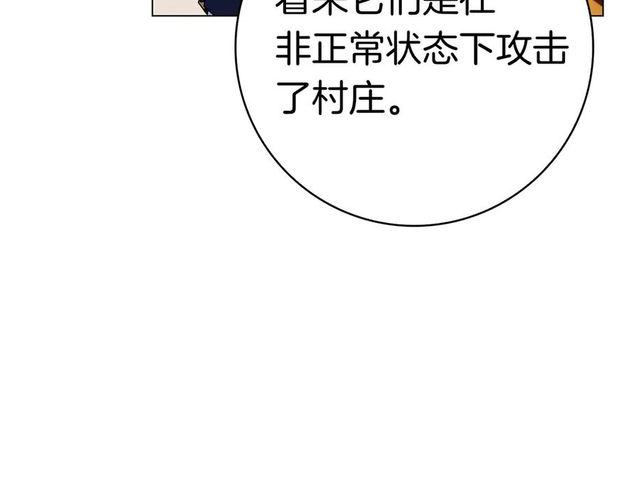 第226页