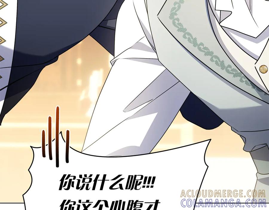 第241页