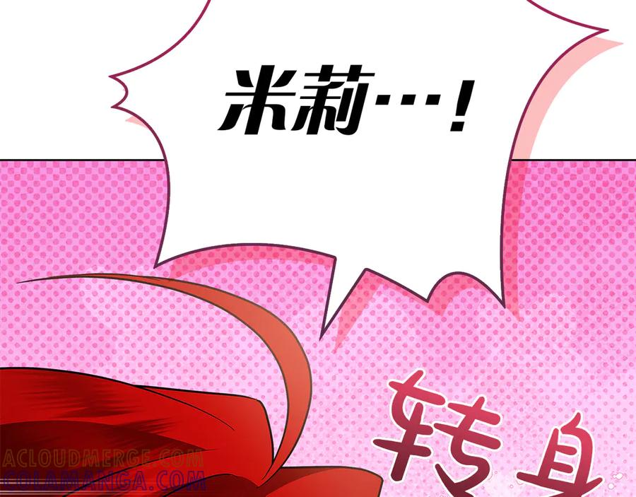 第197页