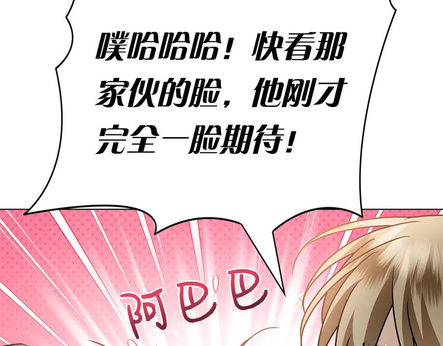 第202页