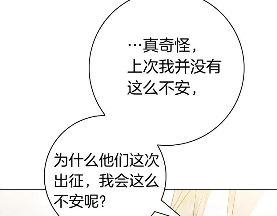 第238页