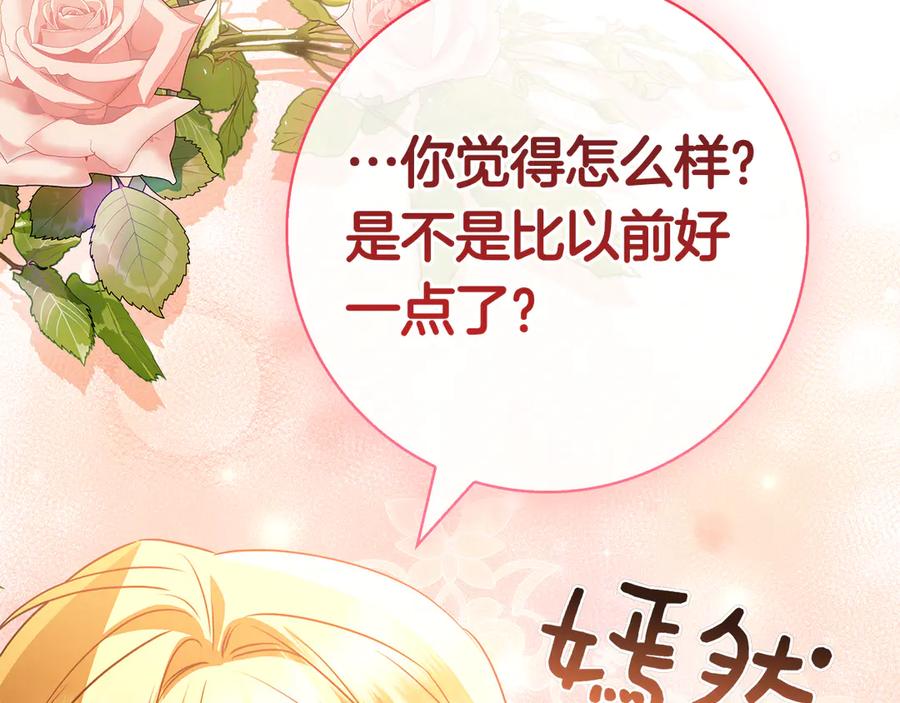 第203页