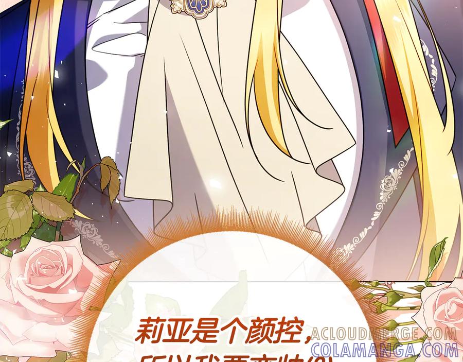 第205页