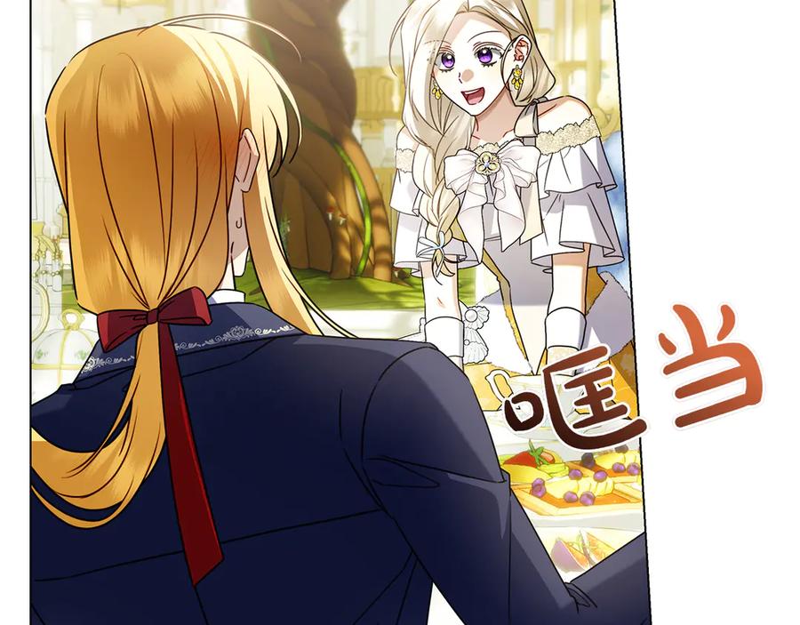 第208页