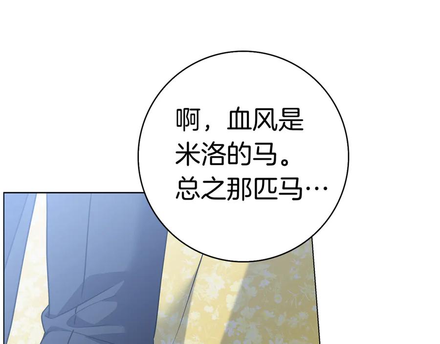 第230页