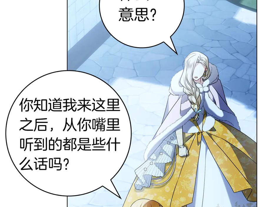 第238页