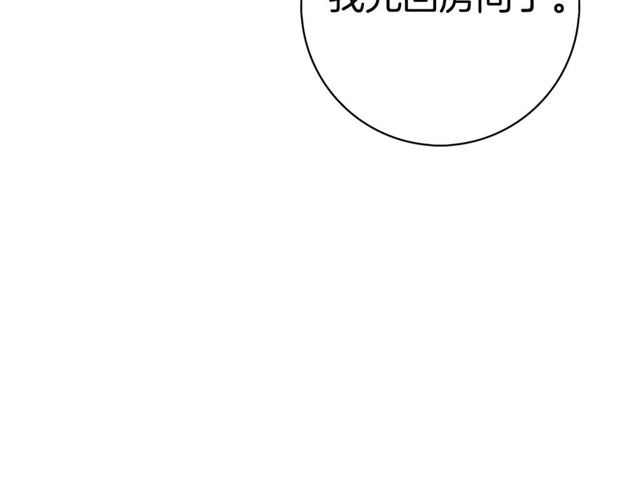 第250页