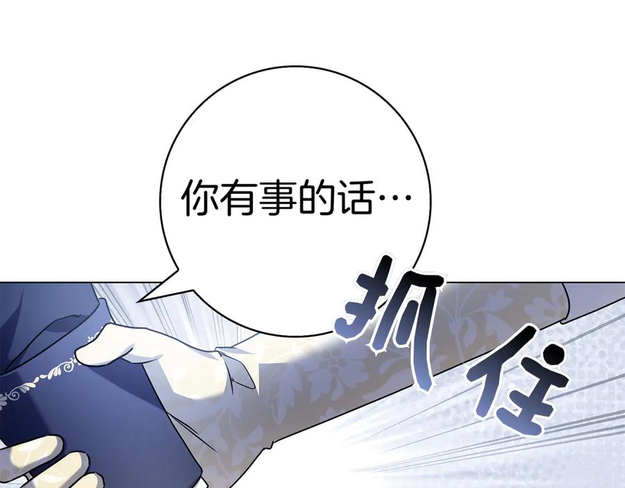第251页