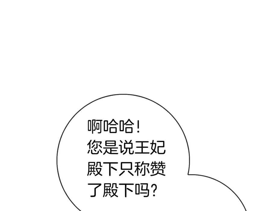 第219页