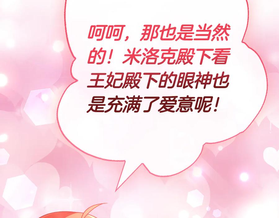 第223页
