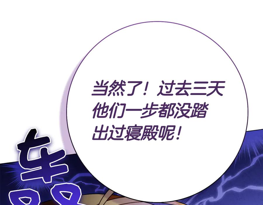 第231页