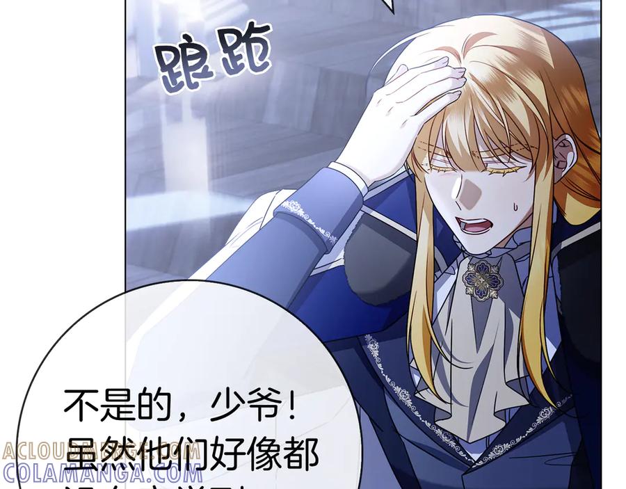 第237页