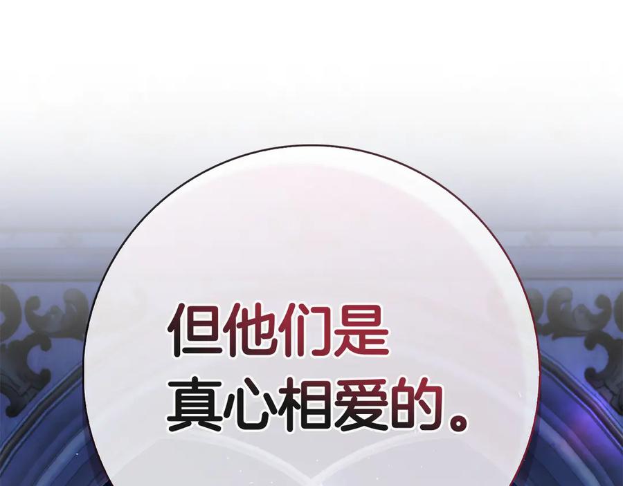 第240页