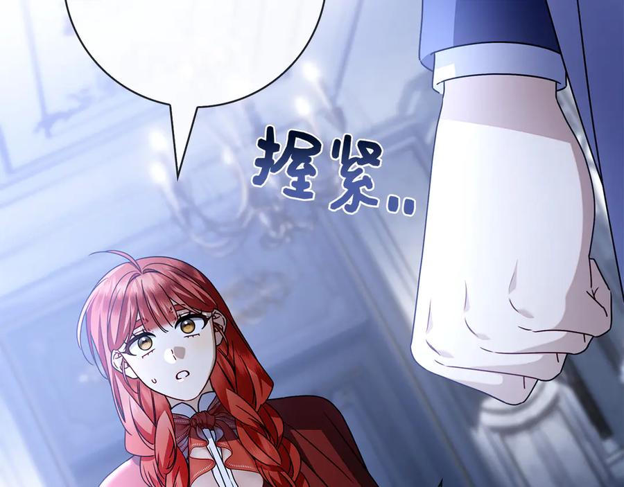 第254页