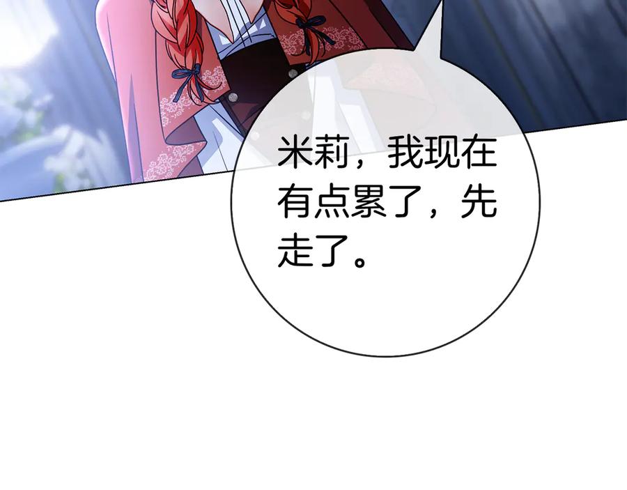 第255页