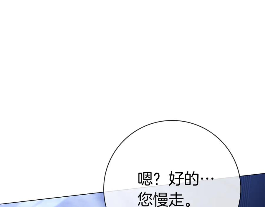 第256页
