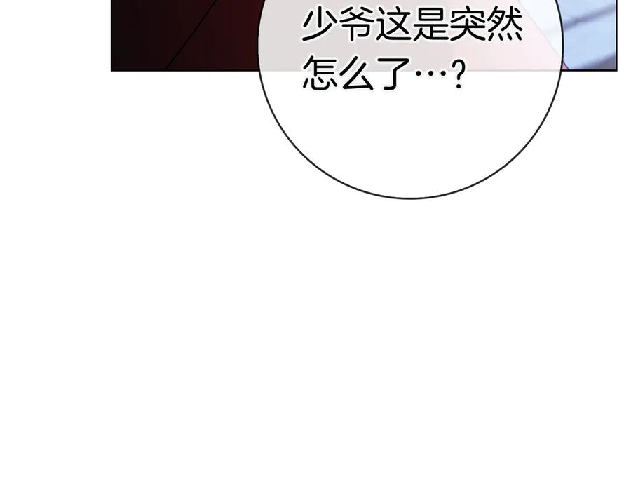 第263页