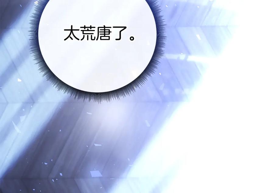 第266页