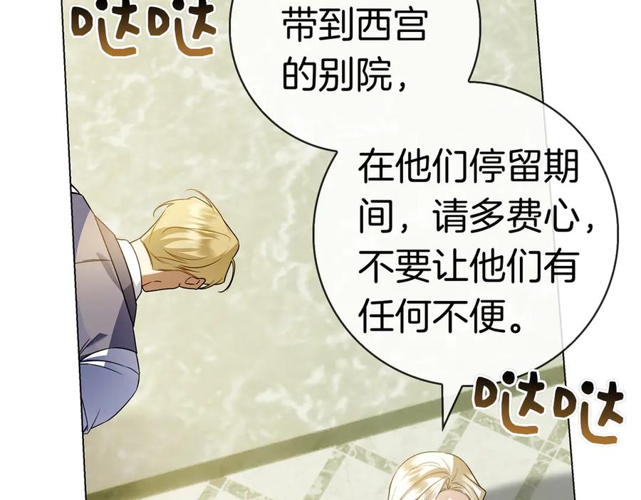 第199页