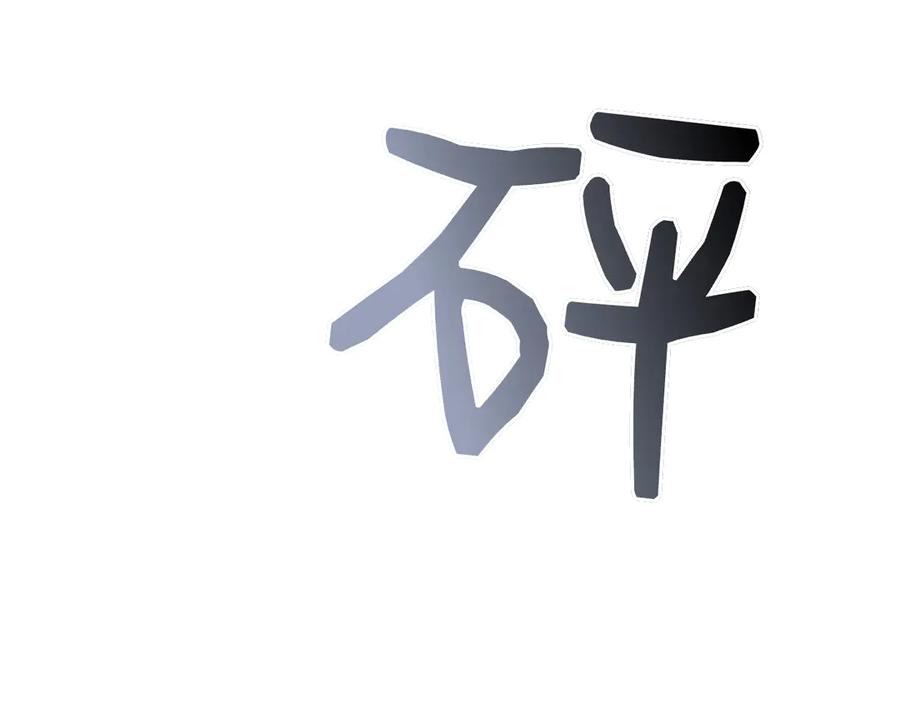第228页