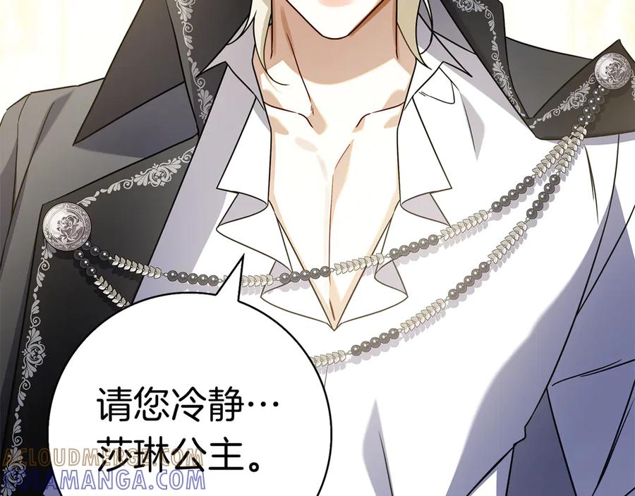 第237页
