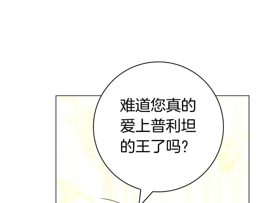 第240页