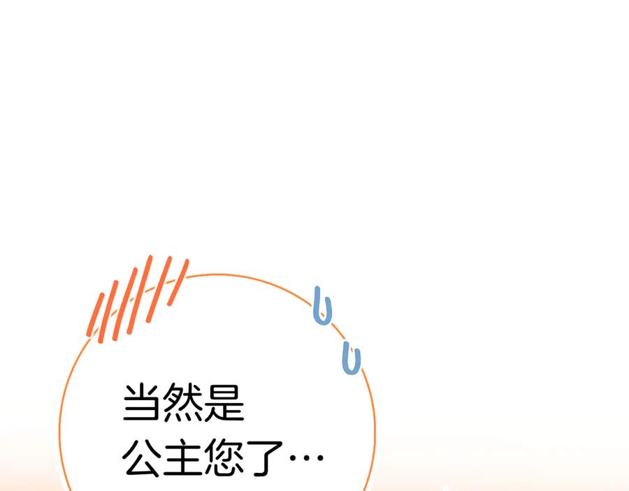 第263页