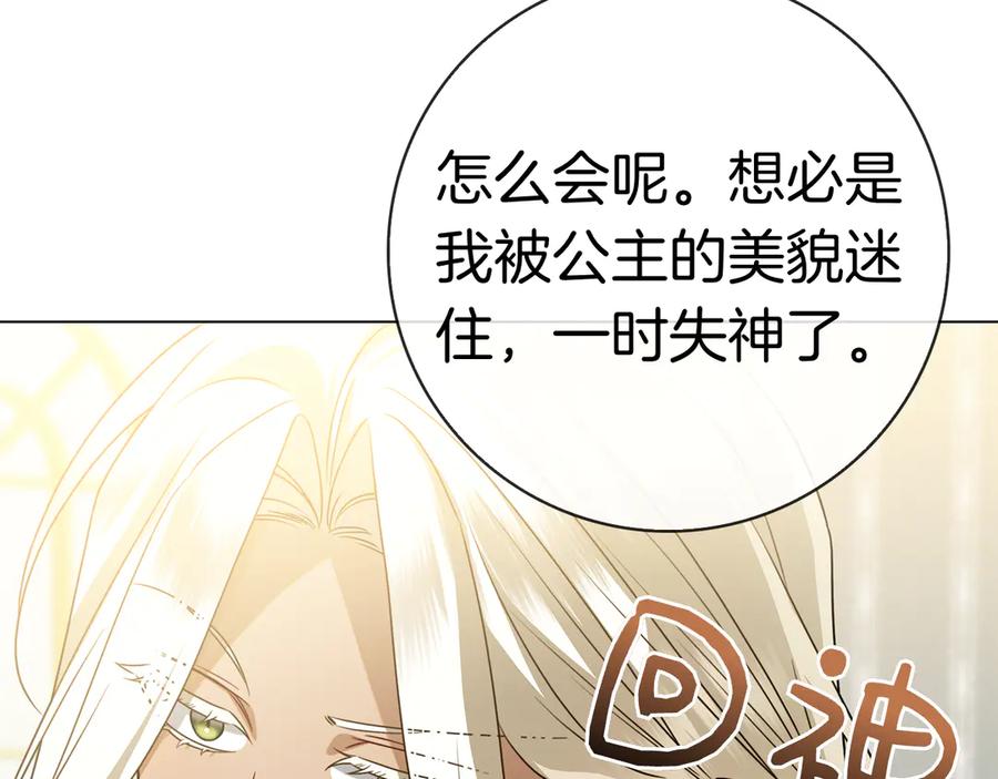 第267页